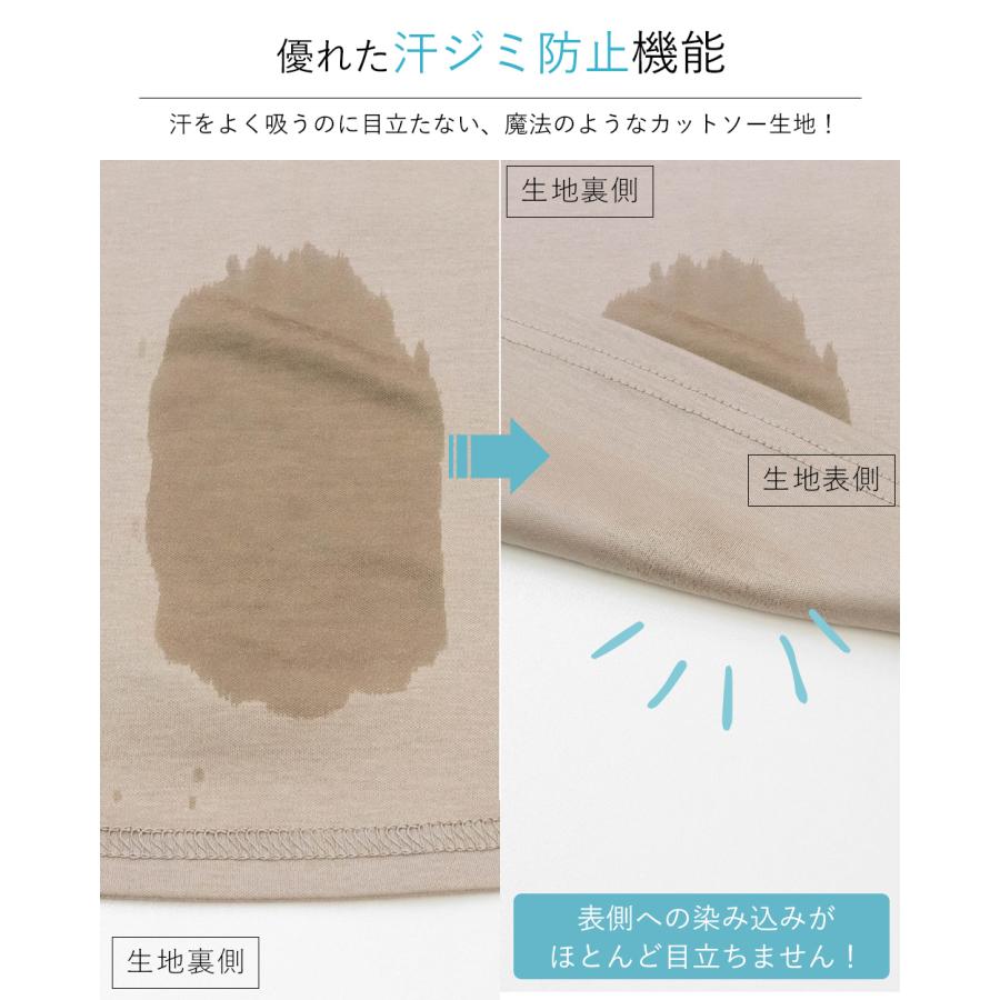 Tシャツ レディース カットソー 日本製 汗ジミ防止 tシャツ レディース 接触冷感 UVカット 綿100% トップス カットソー 半袖 コットン ラグラン 9190877 |  | 11
