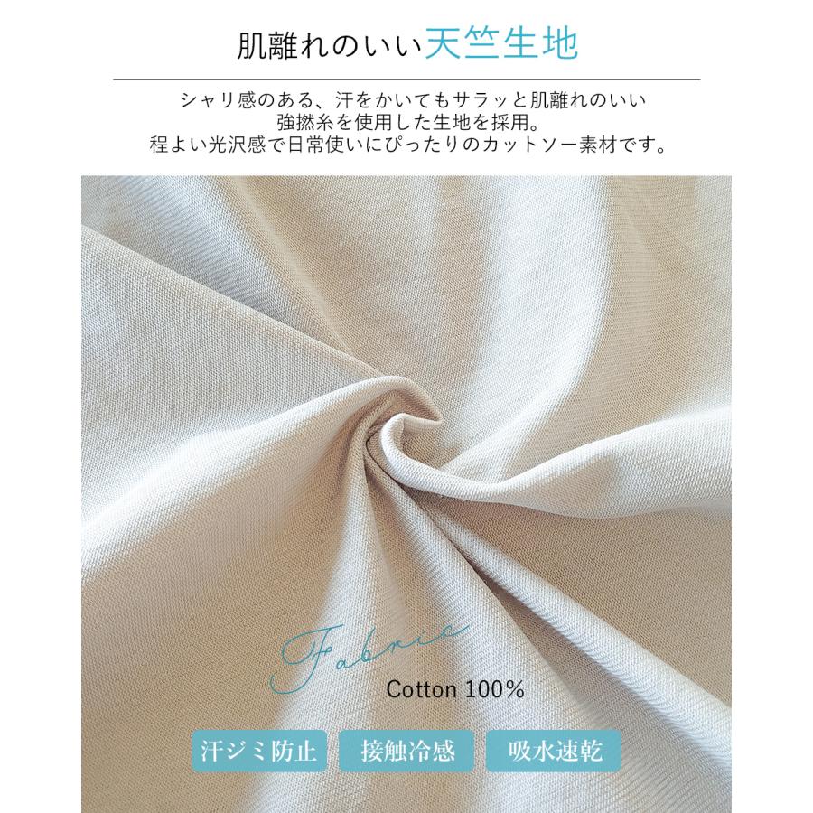 Tシャツ レディース カットソー 日本製 汗ジミ防止 tシャツ レディース 接触冷感 UVカット 綿100% トップス カットソー 半袖 コットン ラグラン 9190877 |  | 12