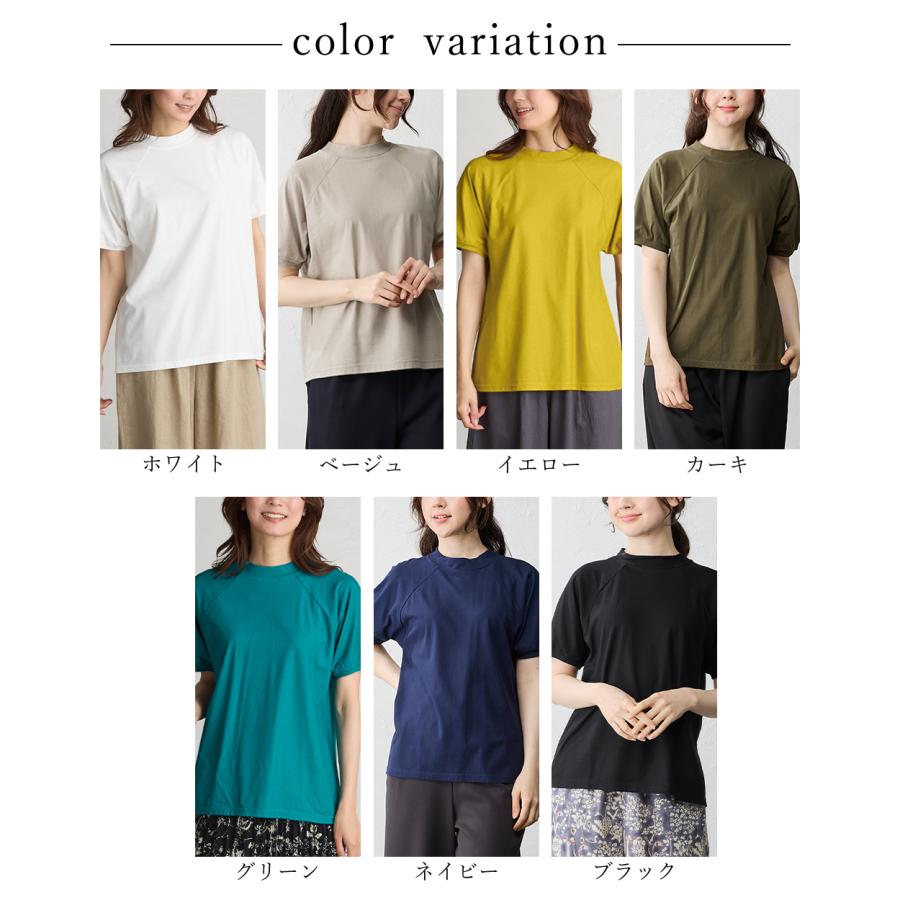 Tシャツ レディース カットソー 日本製 汗ジミ防止 tシャツ レディース 接触冷感 UVカット 綿100% トップス カットソー 半袖 コットン ラグラン 9190877 |  | 13