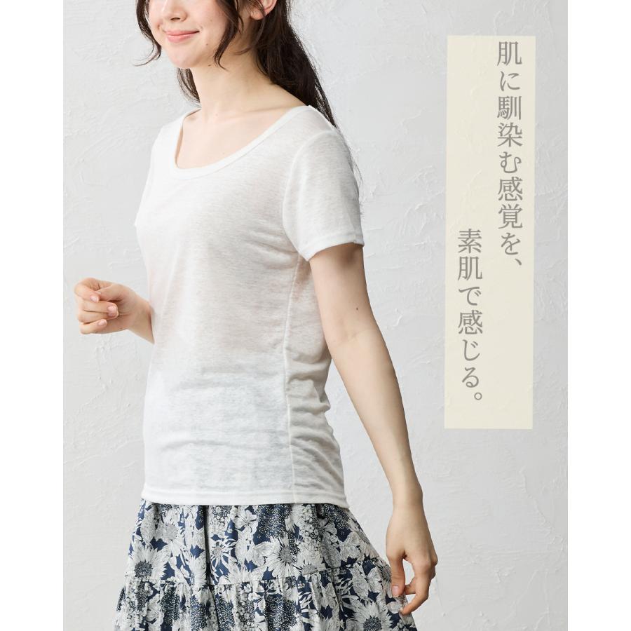 日本製 いつも快適 蒸れない 麻 リネン ちくちくしない 半袖Tシャツ