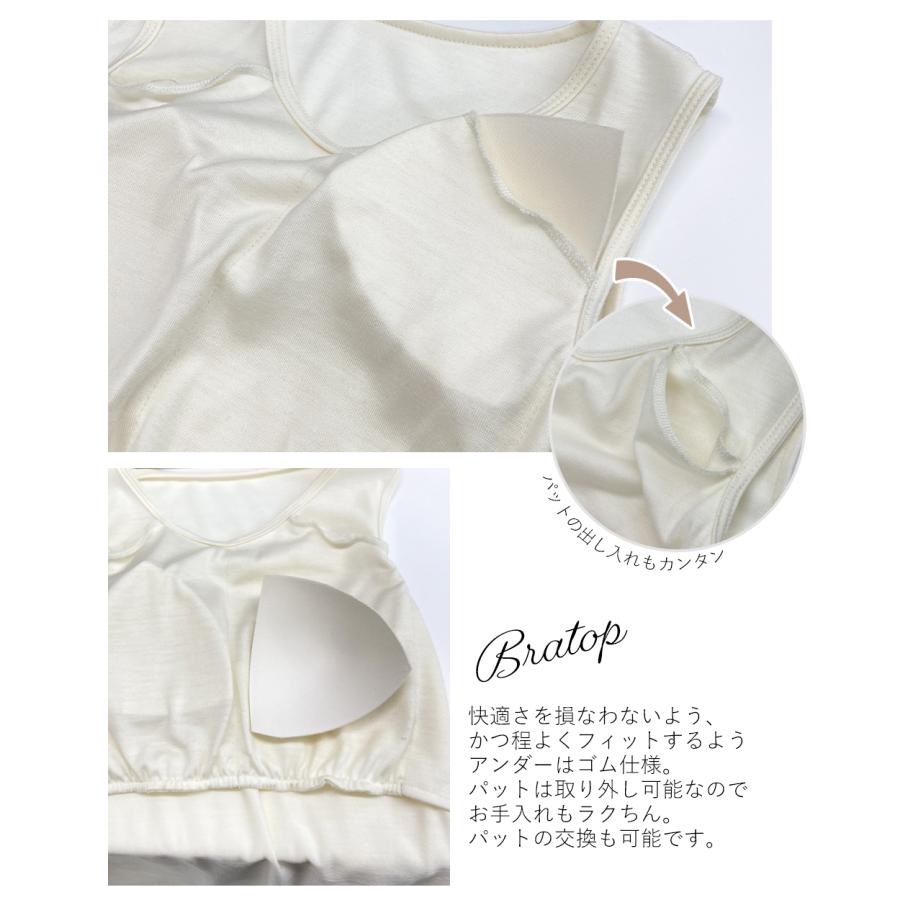 日本製 ブラトップ タンクトップ カップ付き インナー メリノウール 毛 ウール100% 肌に優しい 吸湿性 保温性 防臭効果 天然素材 速乾性 30代 40代 50代 普段着 |  | 18