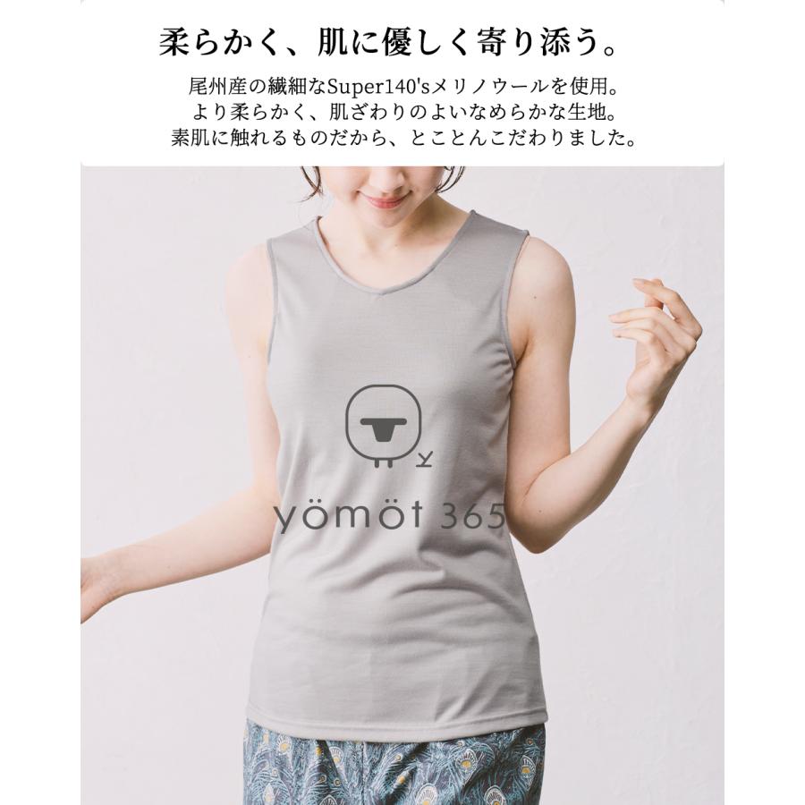 日本製 ブラトップ タンクトップ カップ付き インナー メリノウール 毛 ウール100% 肌に優しい 吸湿性 保温性 防臭効果 天然素材 速乾性 30代 40代 50代 普段着 |  | 01
