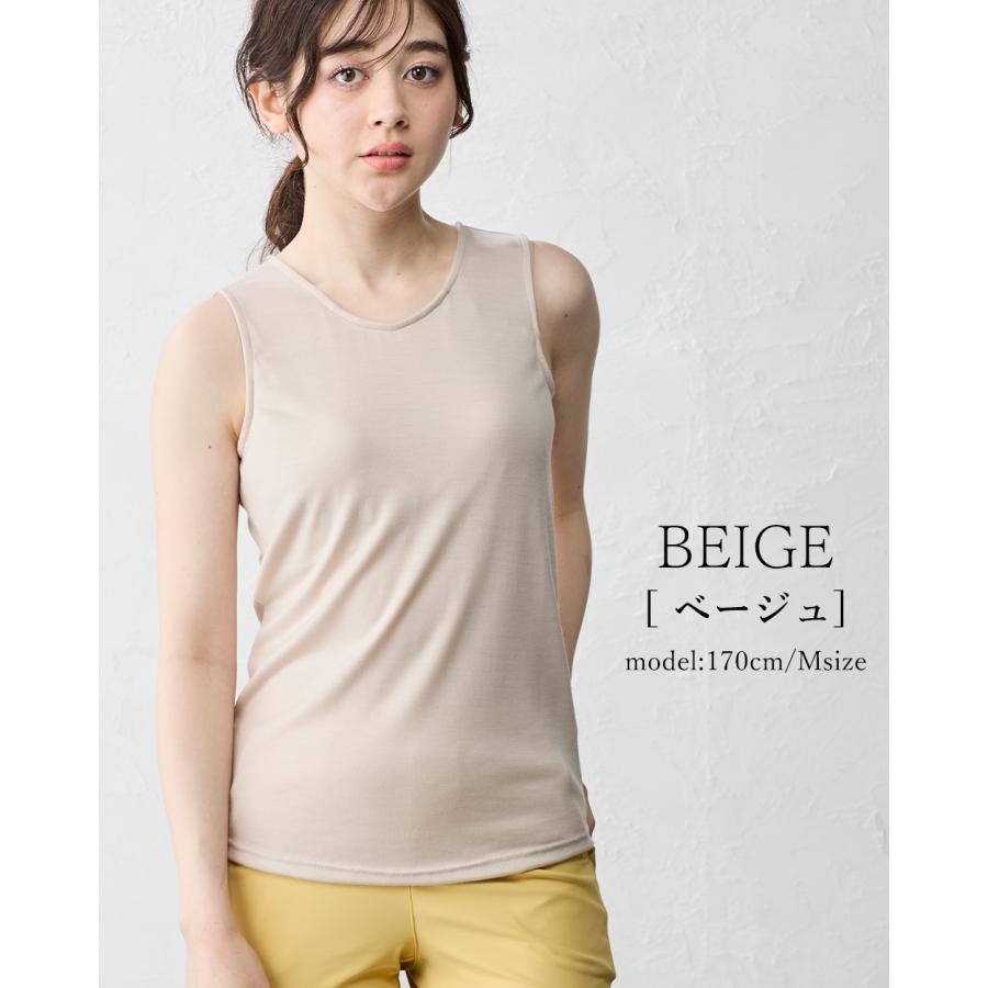 日本製 ブラトップ タンクトップ カップ付き インナー メリノウール 毛 ウール100% 肌に優しい 吸湿性 保温性 防臭効果 天然素材 速乾性 30代 40代 50代 普段着 |  | 09