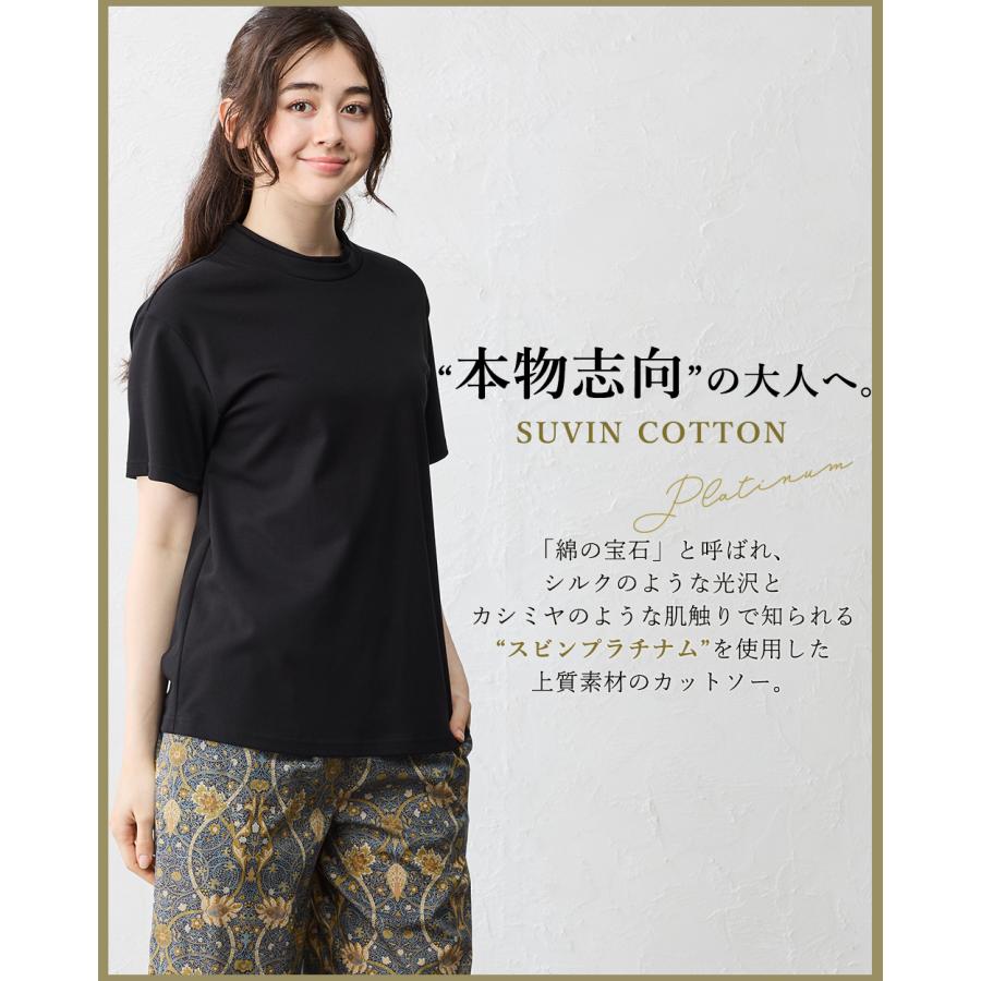 日本製 綿の宝石 スビンコットン 極上の肌触り モックネック Tシャツ