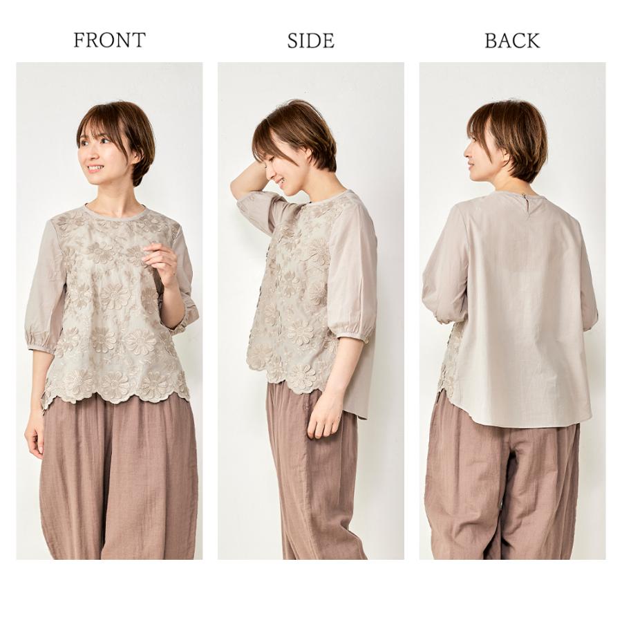 Drawer - cygne シーニュ　スカラップブラウス スカラップレースブラウス issue｜Cygne(シーニュ) 公式サイト