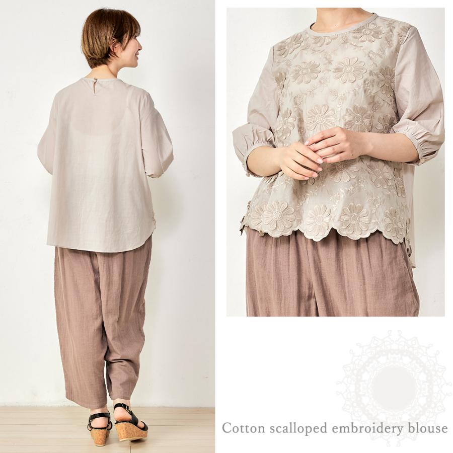 刺繍ブラウス レディース トップス 刺繍 スカラップ 花柄 七分袖