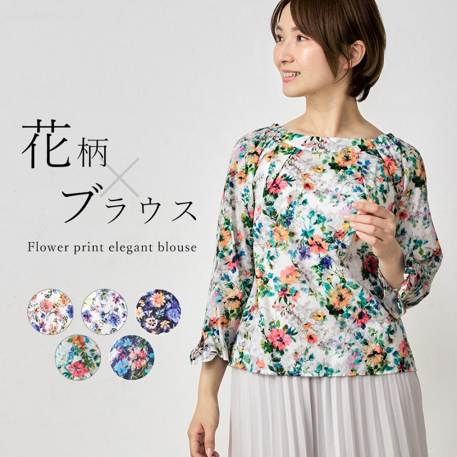 花柄リボン付き長袖ブラウス 袖リボン付き 花柄ブラウス かぶりブラウス プルオーバー フェミニン
