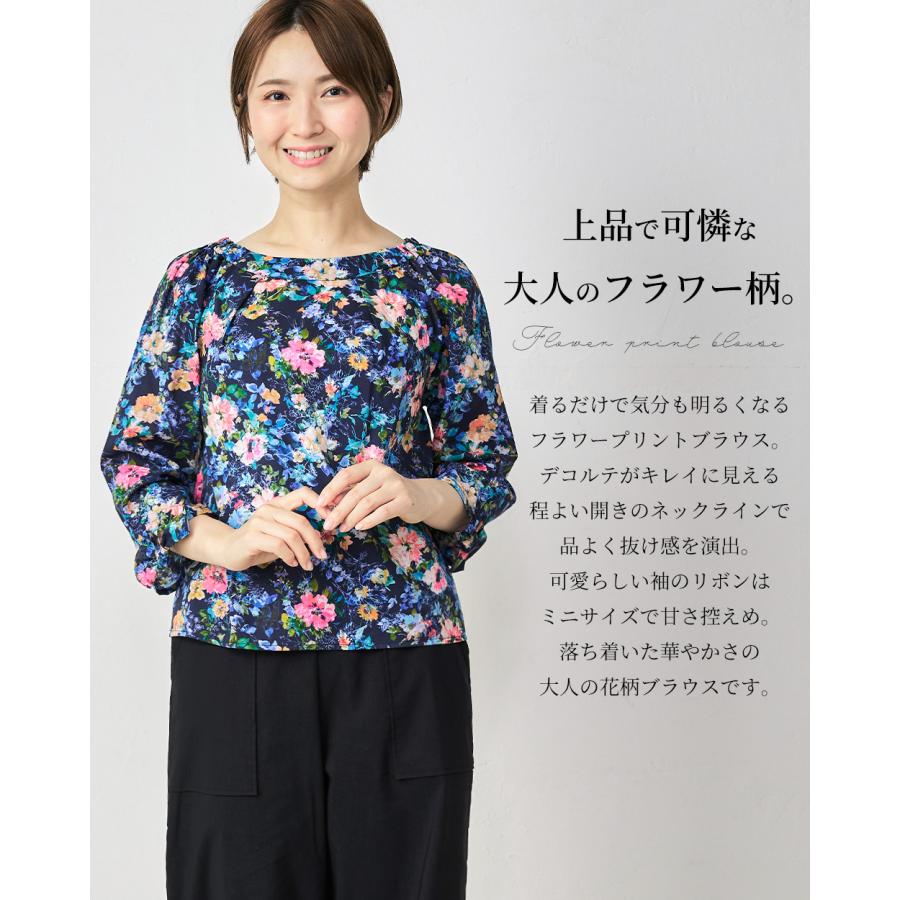 袖リボン付き 花柄ブラウス かぶりブラウス プルオーバー フェミニン