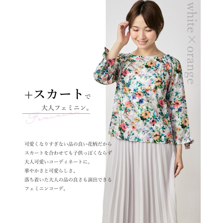 袖リボン付き 花柄ブラウス かぶりブラウス プルオーバー フェミニン