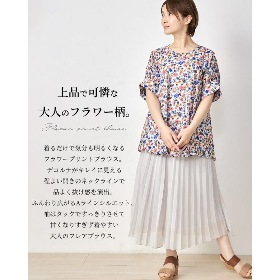 ブラウス レディース 半袖 花柄ブラウス 50代 チュニック 綿100% a