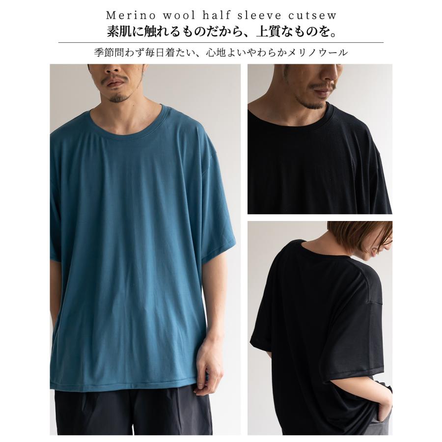 メンズ スーパー160 メリノウール 日本製 尾州織り 半袖 BIG t