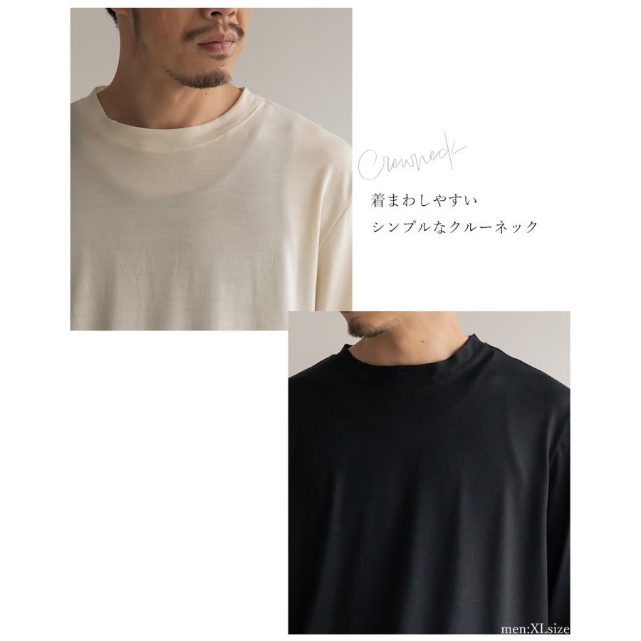 メリノウール 長袖Tシャツ シルバーホワイト MEN'S メリノウール100%天竺 半袖Tシャツ, ホワイト