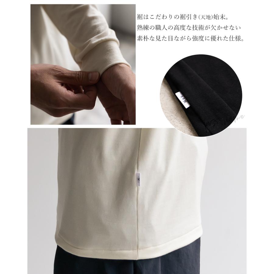 メンズ スーパー160 メリノウール 日本製 尾州織り 長袖 tシャツ