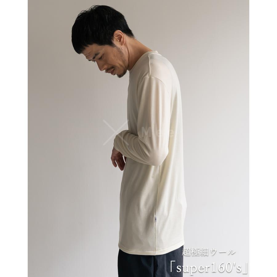 メリノウール 長袖Tシャツ シルバーホワイト メリノウール 長袖Tシャツ シルバーホワイト