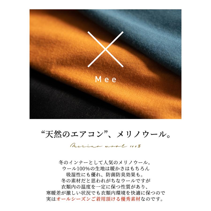 メリノウール インナー （長袖クルーネック/ブラック/M）ウール100% メンズ メリノウール】クルーネックロングスリーブシャツ（丸首）【送料