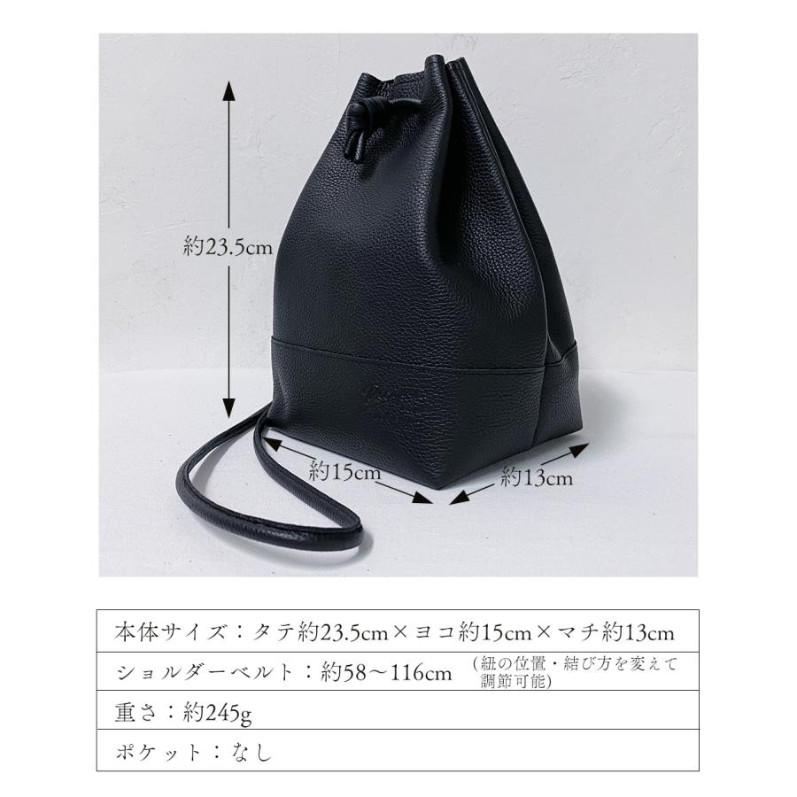 日本製 レザー 本革 やわらかい 巾着バッグ 巾着ショルダー ミニ