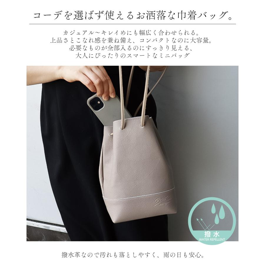 日本製 レザー 本革 やわらかい 巾着バッグ 巾着ショルダー ミニ