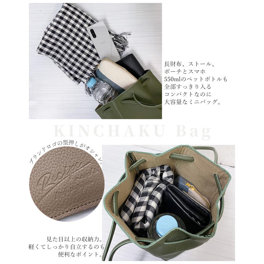 日本製 レザー 本革 やわらかい 巾着バッグ 巾着ショルダー ミニ