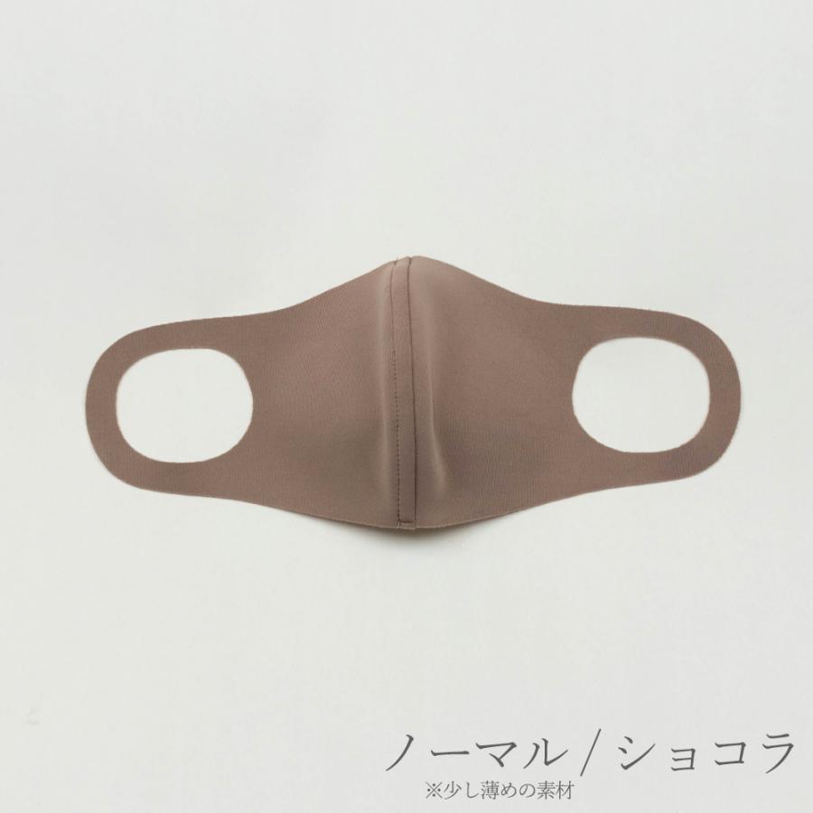 布マスク 日本製 洗える おしゃれ ファッション カラー 2枚セット 男女兼用 春 夏 秋 冬 10代 20代 30代 40代 50代 60代 2021sn |  | 10