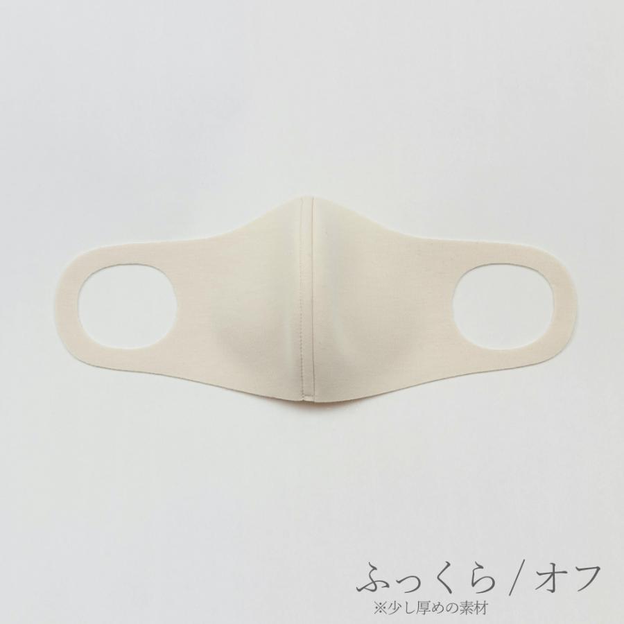 布マスク 日本製 洗える おしゃれ ファッション カラー 2枚セット 男女兼用 春 夏 秋 冬 10代 20代 30代 40代 50代 60代 2021sn |  | 11