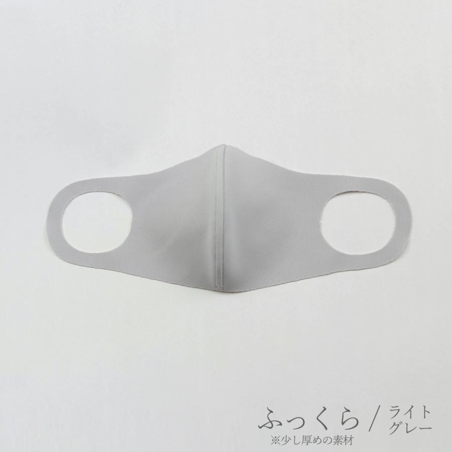 布マスク 日本製 洗える おしゃれ ファッション カラー 2枚セット 男女兼用 春 夏 秋 冬 10代 20代 30代 40代 50代 60代 2021sn |  | 12