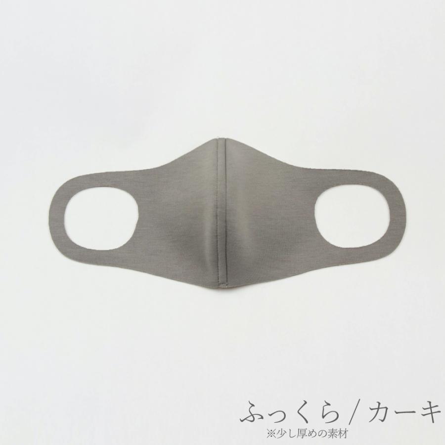 布マスク 日本製 洗える おしゃれ ファッション カラー 2枚セット 男女兼用 春 夏 秋 冬 10代 20代 30代 40代 50代 60代 2021sn |  | 13