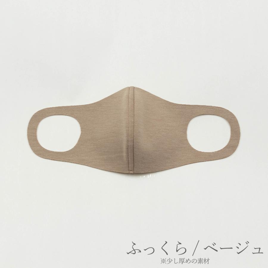 布マスク 日本製 洗える おしゃれ ファッション カラー 2枚セット 男女兼用 春 夏 秋 冬 10代 20代 30代 40代 50代 60代 2021sn |  | 14