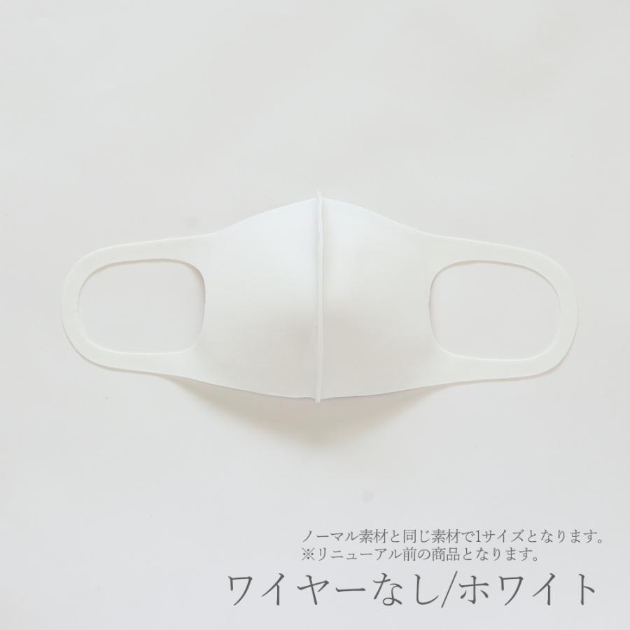 布マスク 日本製 洗える おしゃれ ファッション カラー 2枚セット 男女兼用 春 夏 秋 冬 10代 20代 30代 40代 50代 60代 2021sn |  | 15