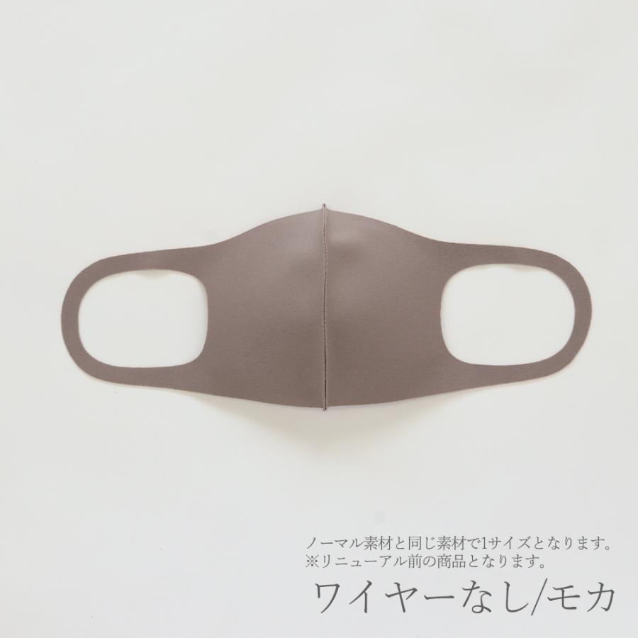 布マスク 日本製 洗える おしゃれ ファッション カラー 2枚セット 男女兼用 春 夏 秋 冬 10代 20代 30代 40代 50代 60代 2021sn |  | 16