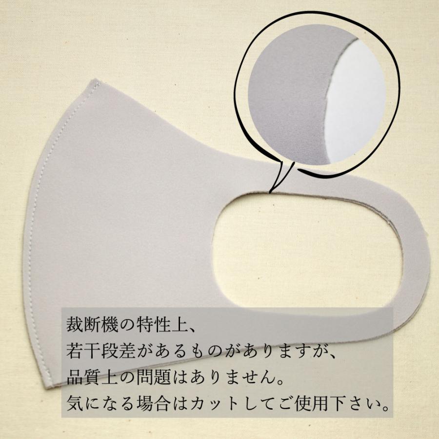 布マスク 日本製 洗える おしゃれ ファッション カラー 2枚セット 男女兼用 春 夏 秋 冬 10代 20代 30代 40代 50代 60代 2021sn |  | 17