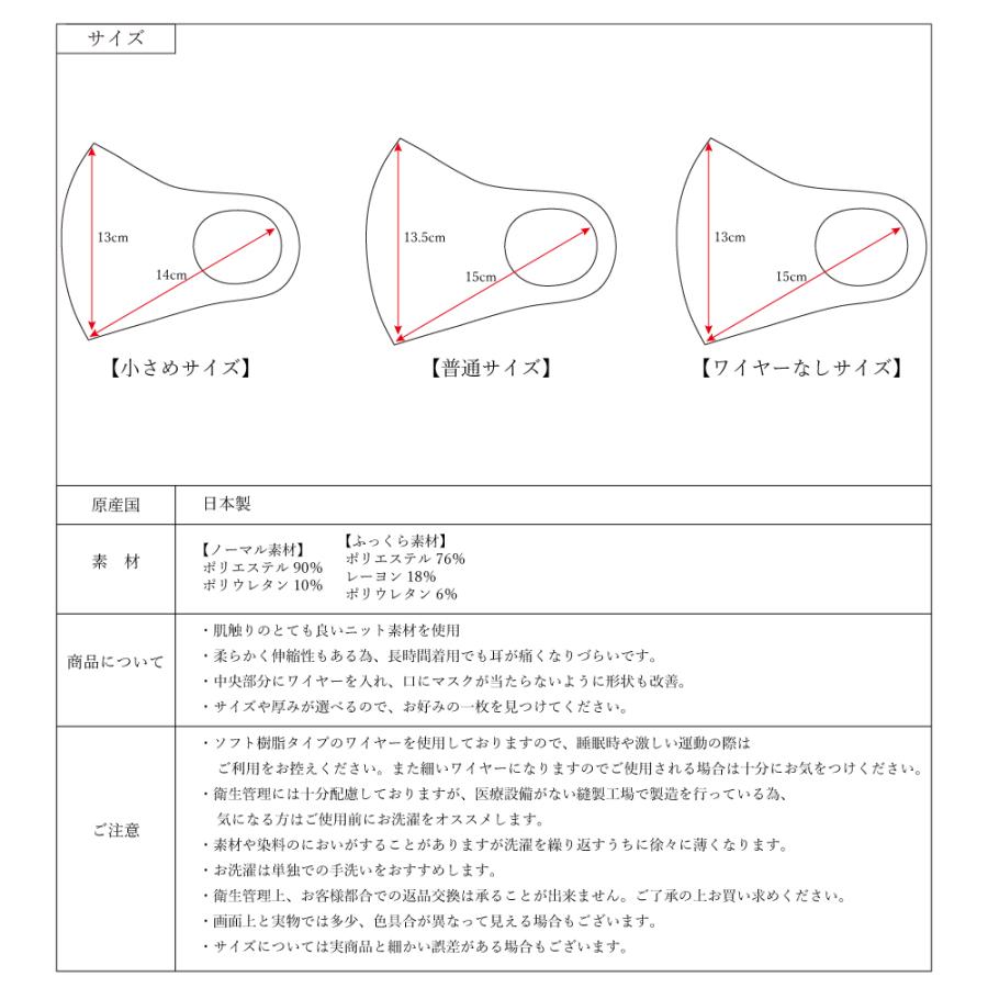 布マスク 日本製 洗える おしゃれ ファッション カラー 2枚セット 男女兼用 春 夏 秋 冬 10代 20代 30代 40代 50代 60代 2021sn |  | 18