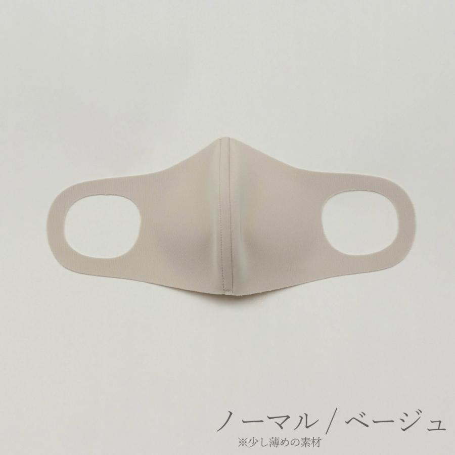 布マスク 日本製 洗える おしゃれ ファッション カラー 2枚セット 男女兼用 春 夏 秋 冬 10代 20代 30代 40代 50代 60代 2021sn |  | 06
