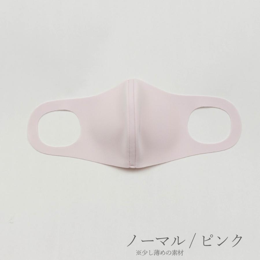 布マスク 日本製 洗える おしゃれ ファッション カラー 2枚セット 男女兼用 春 夏 秋 冬 10代 20代 30代 40代 50代 60代 2021sn |  | 07