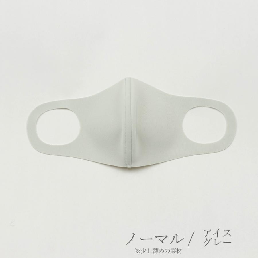 布マスク 日本製 洗える おしゃれ ファッション カラー 2枚セット 男女兼用 春 夏 秋 冬 10代 20代 30代 40代 50代 60代 2021sn |  | 08