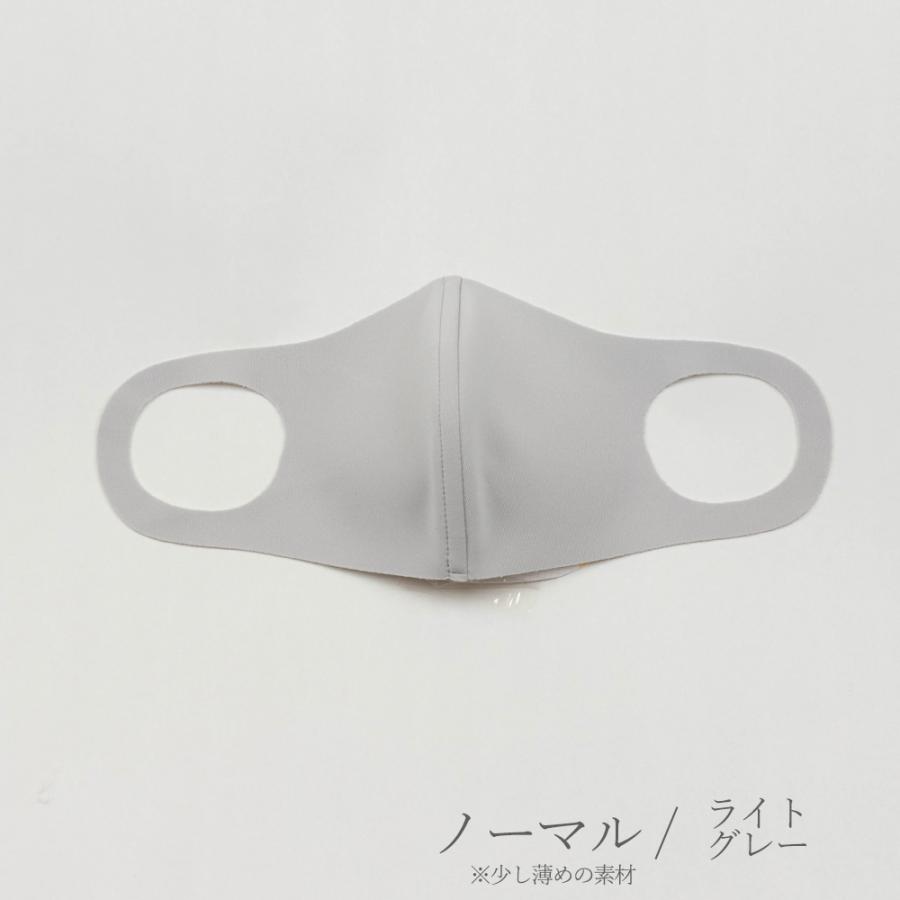 布マスク 日本製 洗える おしゃれ ファッション カラー 2枚セット 男女兼用 春 夏 秋 冬 10代 20代 30代 40代 50代 60代 2021sn |  | 09