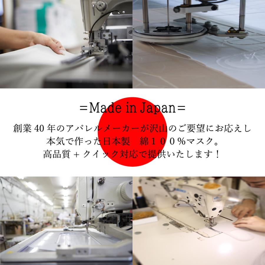 抗菌マスク 日本製 布マスク ホワイト 洗える 抗ウイルス ウイルス対策 飛沫防止 春 夏 秋 冬 10代 20代 30代 40代 50代 60代 |  | 01