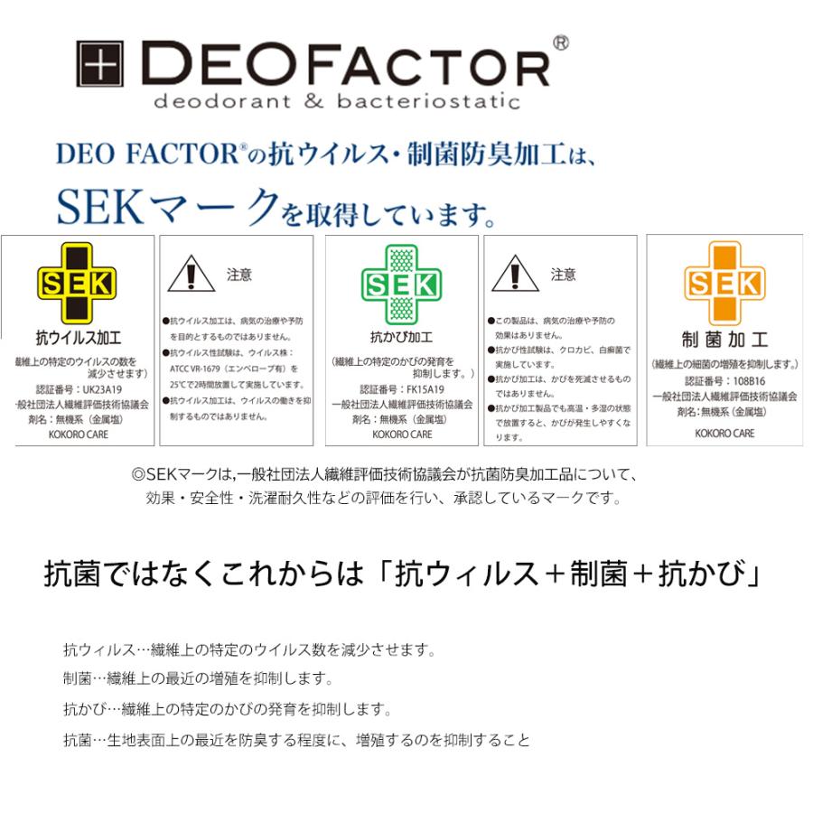 抗菌マスク 日本製 布マスク ホワイト 洗える 抗ウイルス ウイルス対策 飛沫防止 春 夏 秋 冬 10代 20代 30代 40代 50代 60代 |  | 02