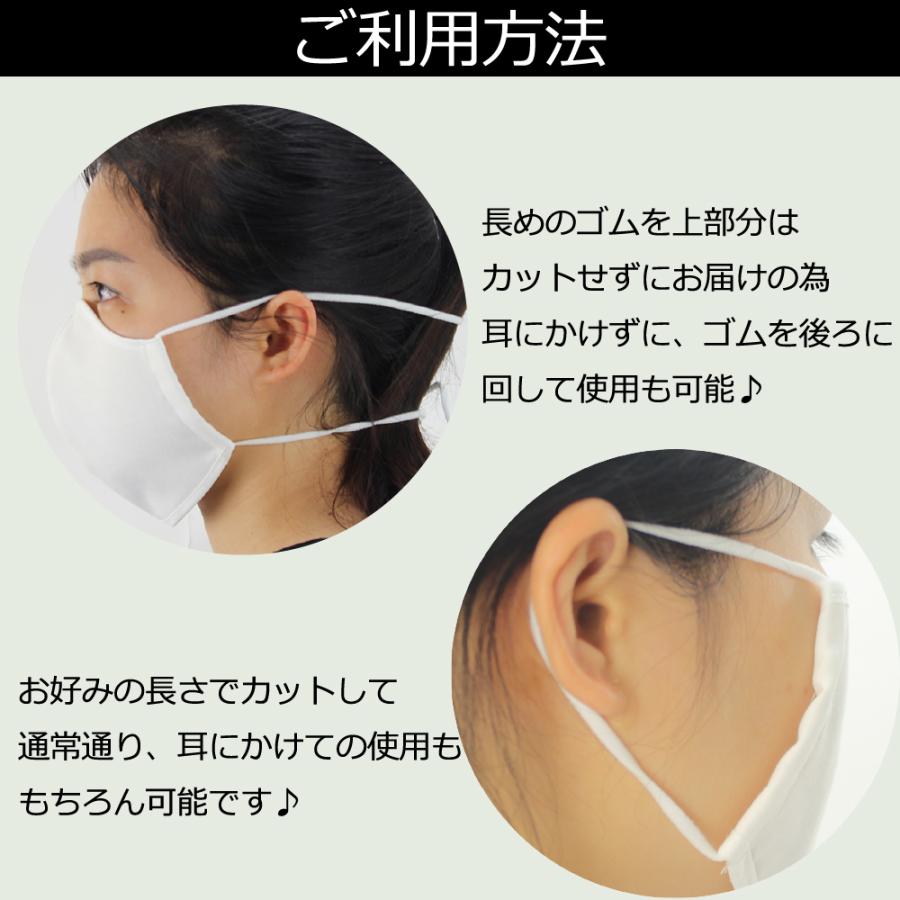 抗菌マスク 日本製 布マスク ホワイト 洗える 抗ウイルス ウイルス対策 飛沫防止 春 夏 秋 冬 10代 20代 30代 40代 50代 60代 |  | 04