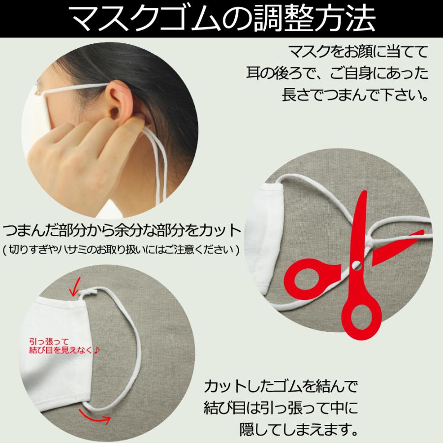 抗菌マスク 日本製 布マスク ホワイト 洗える 抗ウイルス ウイルス対策 飛沫防止 春 夏 秋 冬 10代 20代 30代 40代 50代 60代 |  | 05