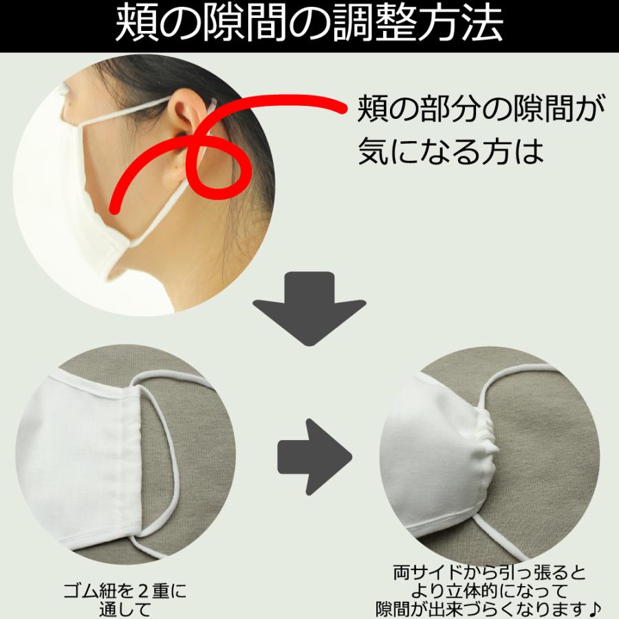 抗菌マスク 日本製 布マスク ホワイト 洗える 抗ウイルス ウイルス対策 飛沫防止 春 夏 秋 冬 10代 20代 30代 40代 50代 60代 |  | 06