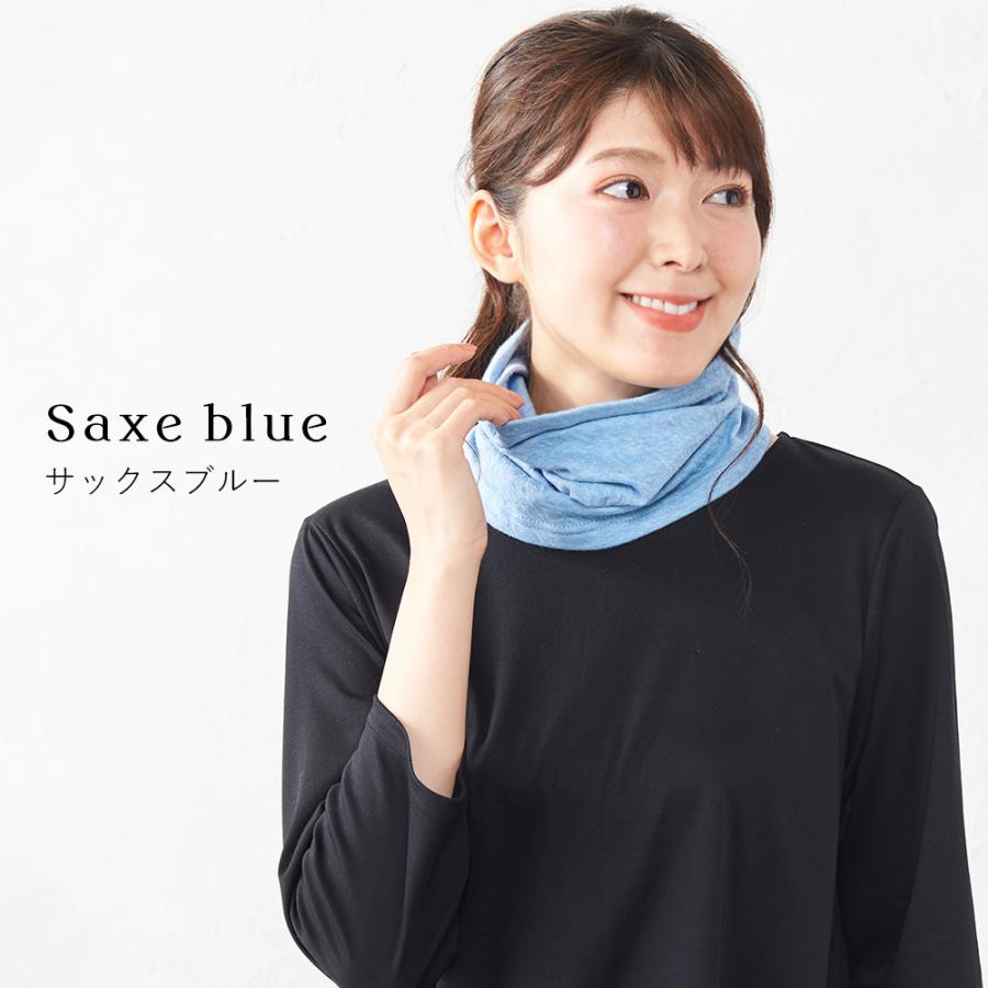 ネックウォーマー 夏用 レディース メンズ 綿 春 夏 秋 冬 ネック  
