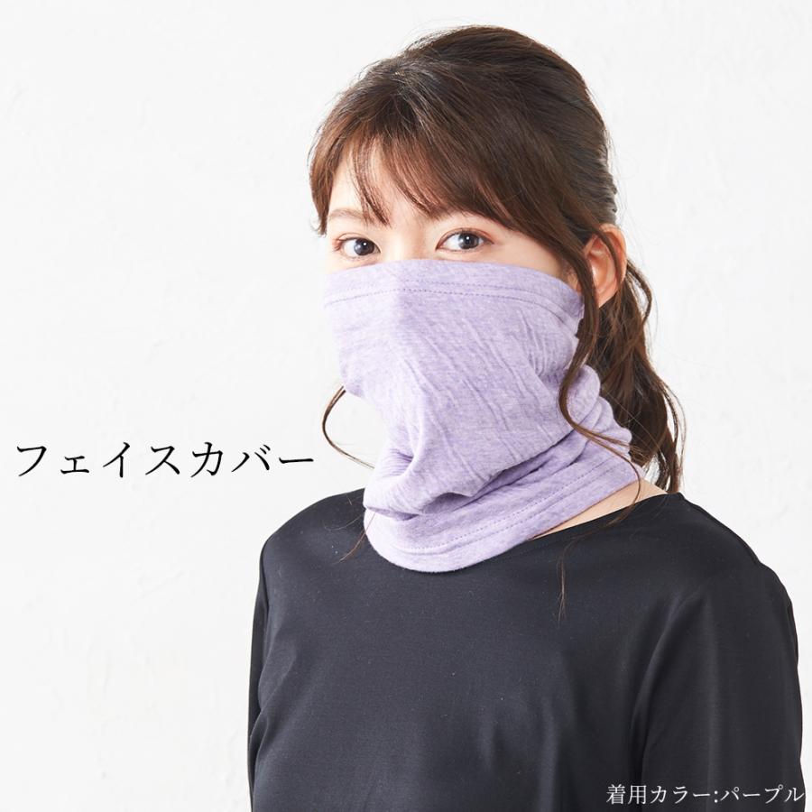ネックウォーマー 夏用 レディース メンズ 綿 春 夏 秋 冬 ネックカバー マスクカバー マフラー ストール スヌード |  | 21