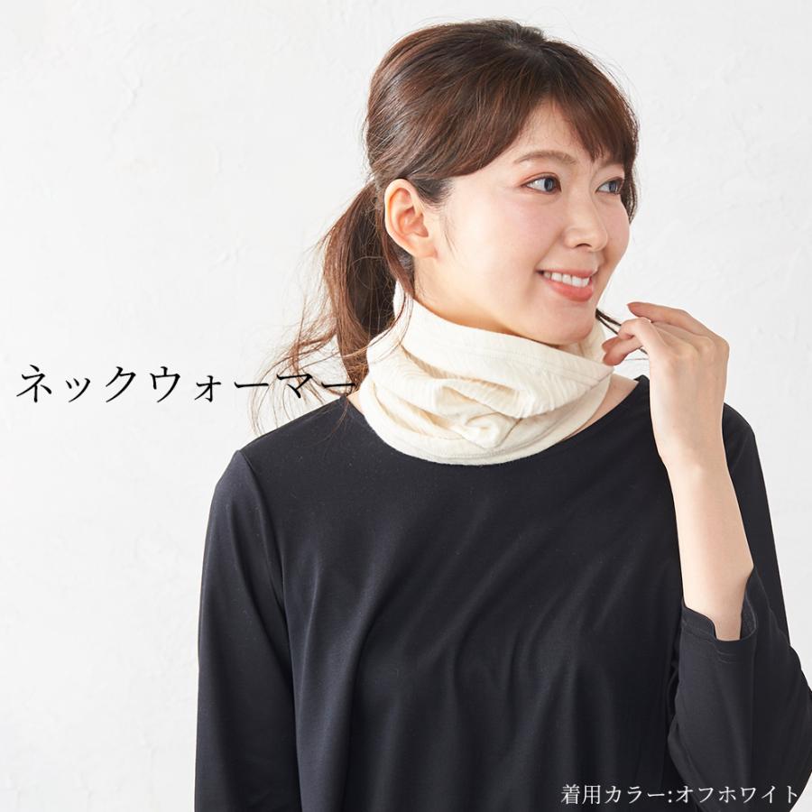 ネックウォーマー 夏用 レディース メンズ 綿 春 夏 秋 冬 ネックカバー マスクカバー マフラー ストール スヌード |  | 22