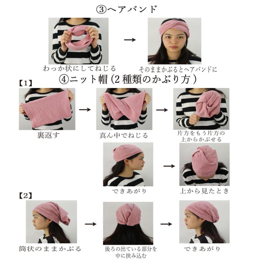 ネックウォーマー 夏用 レディース メンズ 綿 春 夏 秋 冬 ネックカバー マスクカバー マフラー ストール スヌード |  | 25