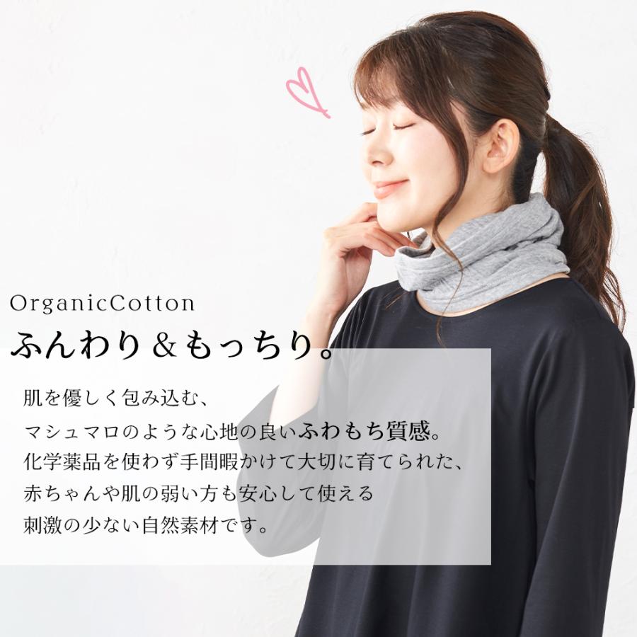 ネックウォーマー 夏用 レディース メンズ 綿 春 夏 秋 冬 ネックカバー マスクカバー マフラー ストール スヌード |  | 08