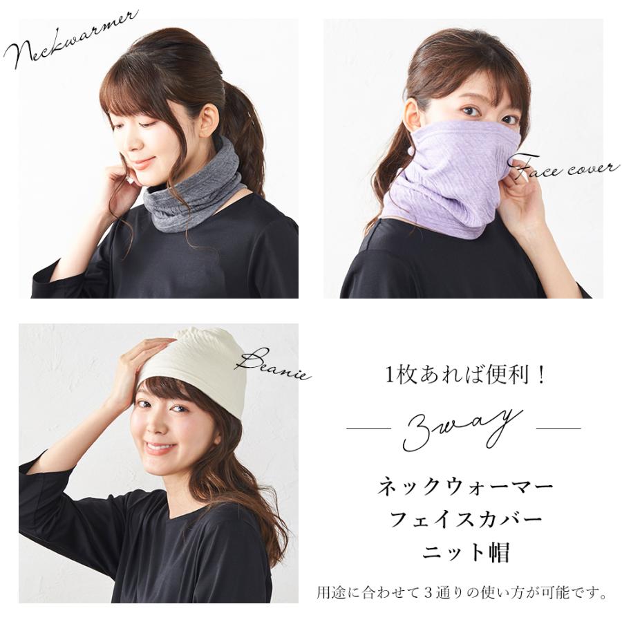 ネックウォーマー 夏用 レディース メンズ 綿 春 夏 秋 冬 ネックカバー マスクカバー マフラー ストール スヌード |  | 09