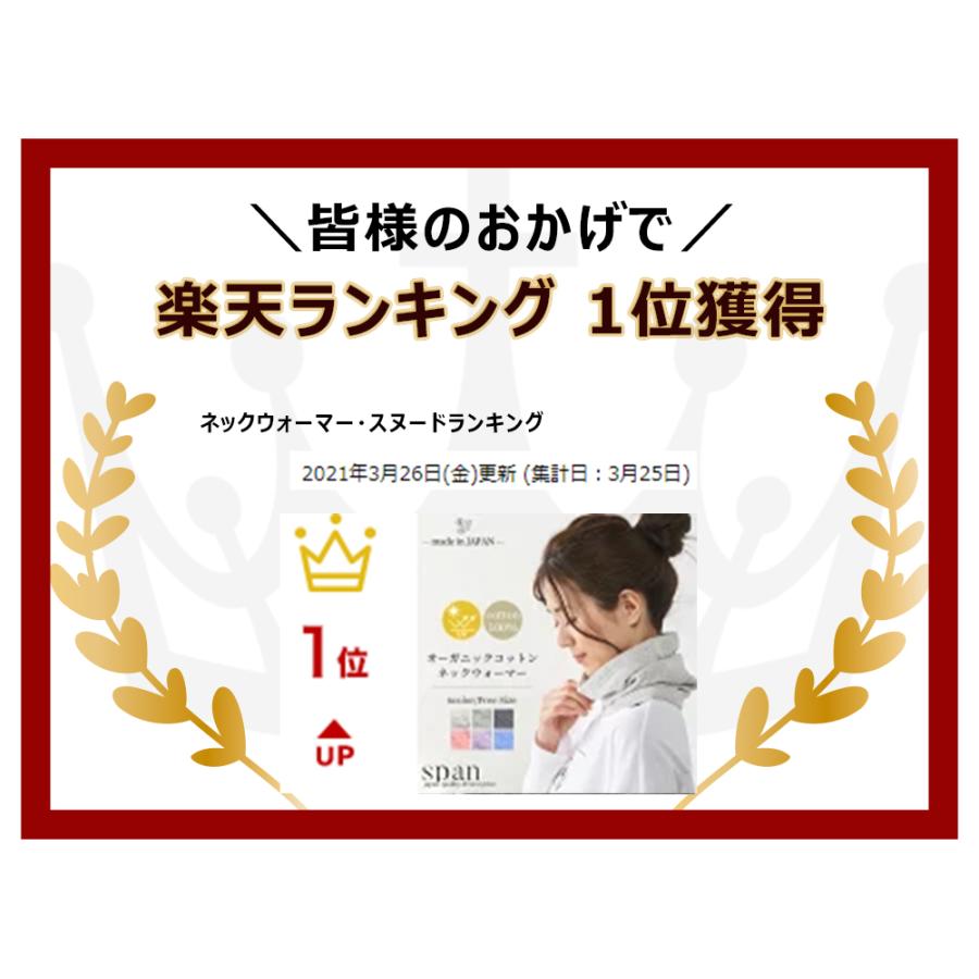 ネックウォーマー 夏用 レディース メンズ 綿 春 夏 秋 冬 ネックカバー マスクカバー マフラー ストール スヌード |  | 10