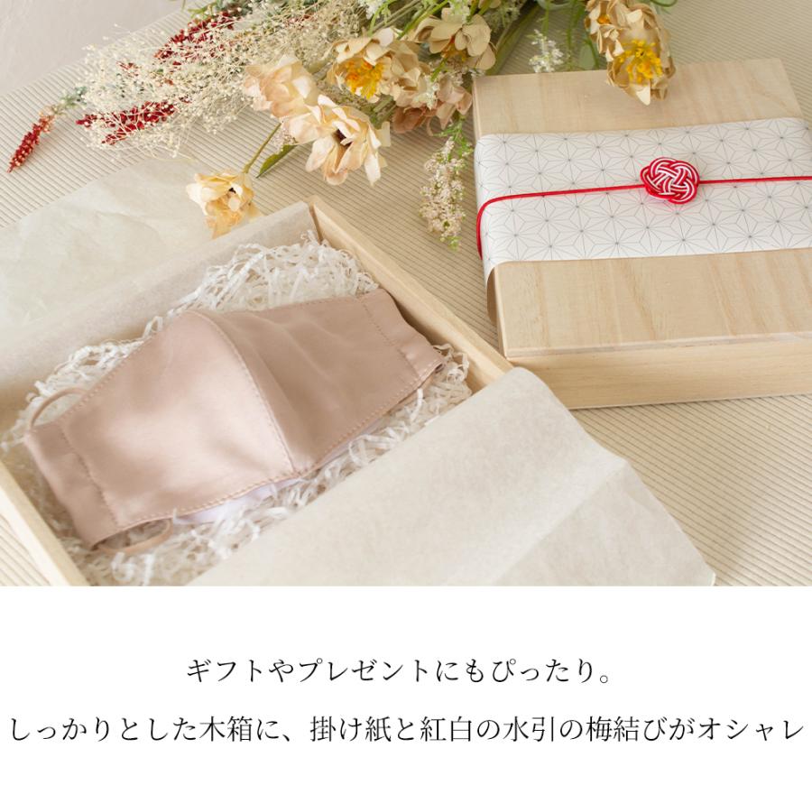 シルク マスク おしゃれ ファッション 洗える 日本製 プレゼント 春 秋 冬 20代 30代 40代 2021sn |  | 02