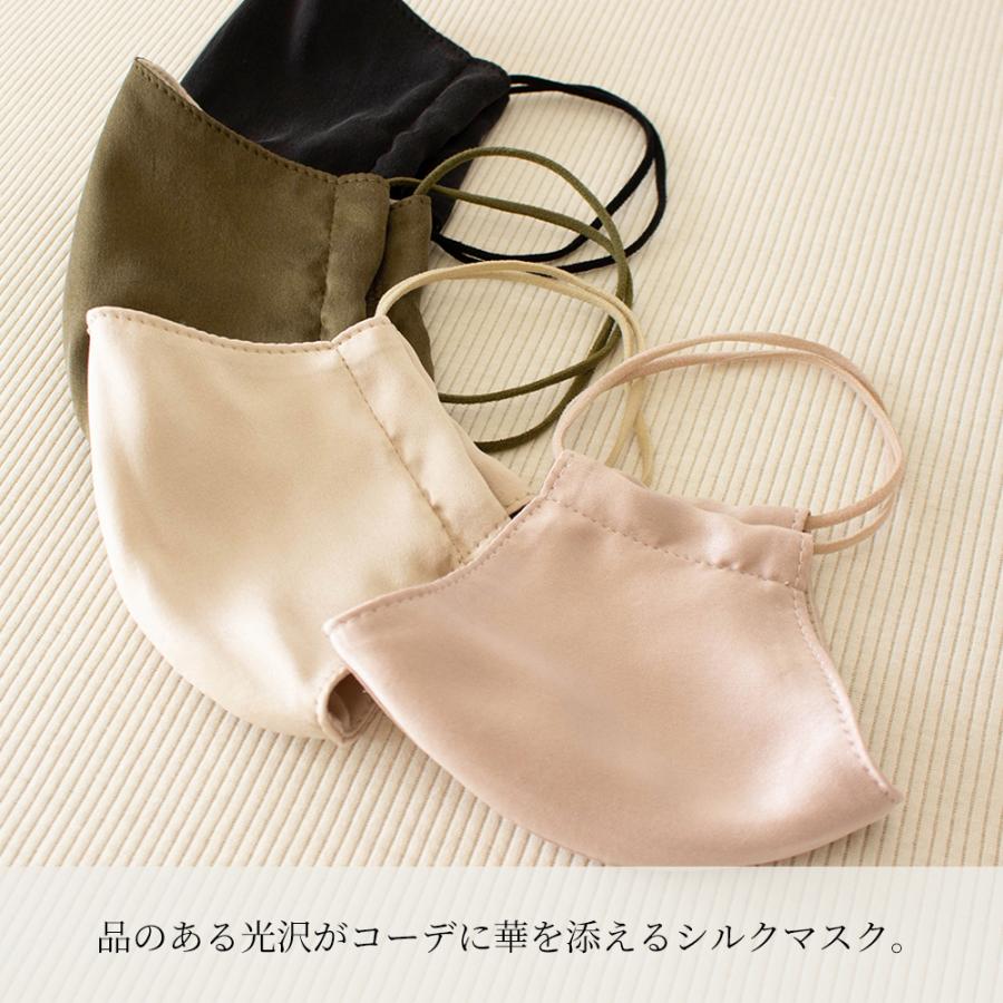 シルク マスク おしゃれ ファッション 洗える 日本製 プレゼント 春 秋 冬 20代 30代 40代 2021sn |  | 04
