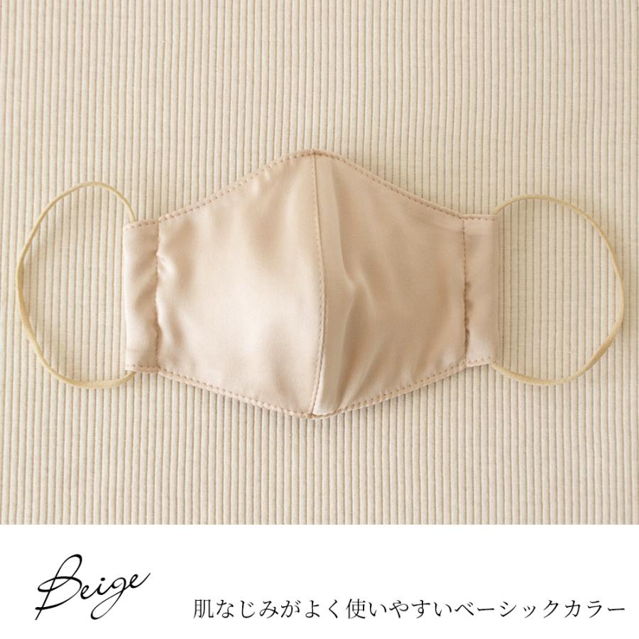 シルク マスク おしゃれ ファッション 洗える 日本製 プレゼント 春 秋 冬 20代 30代 40代 2021sn |  | 07